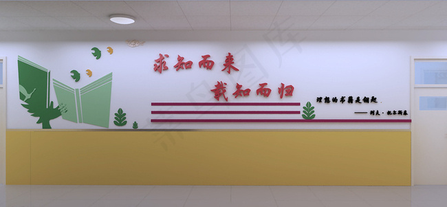 校园文化图片