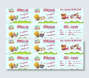 影院卖品灯片图片