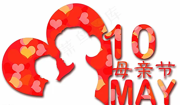 母亲节图片psd模版下载