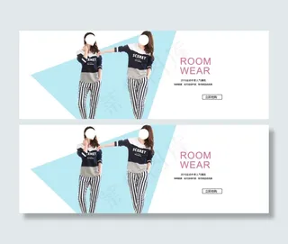 原创淘宝海报免费下载 psd源文件