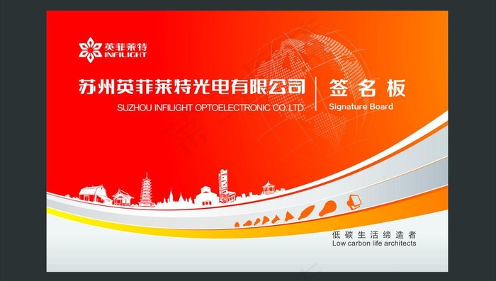 签到处图片