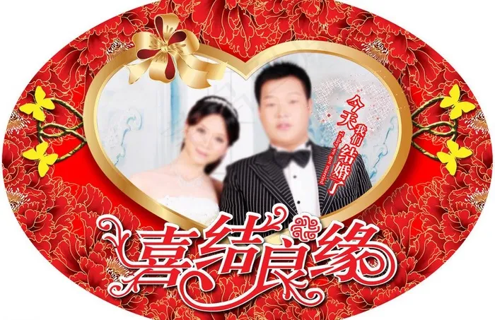 结婚背景psd模版下载