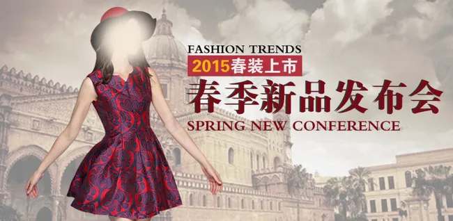 春季上新图片psd模版下载