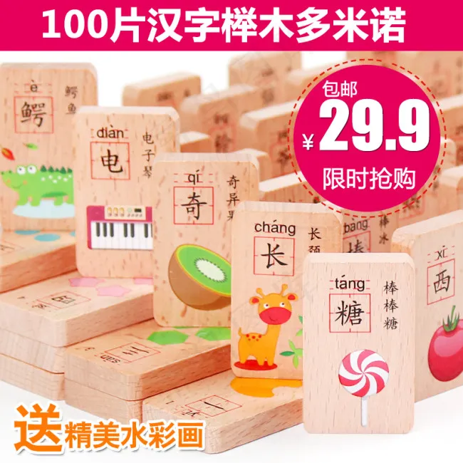 直通车主图设计psd模版下载