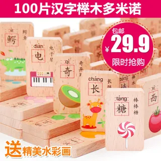 直通车主图设计