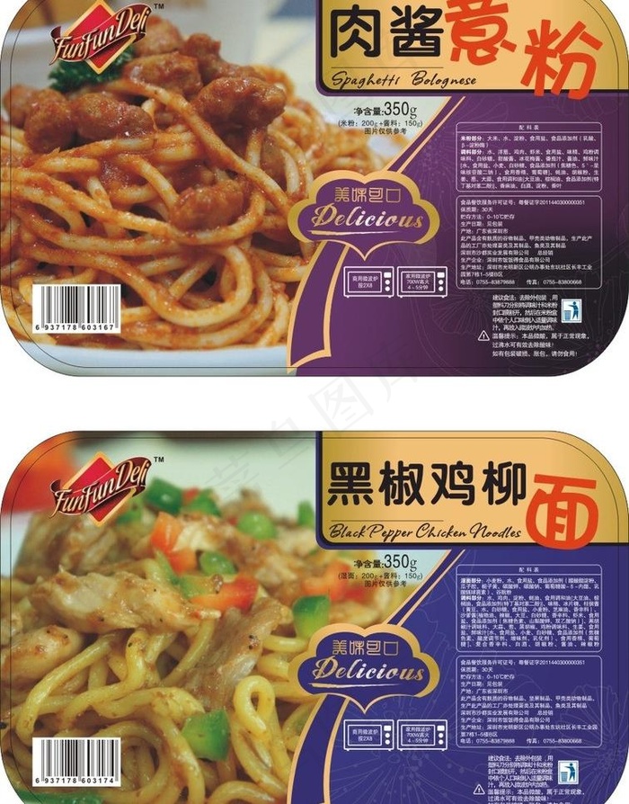 面包装图片(297X210)cdr矢量模版下载