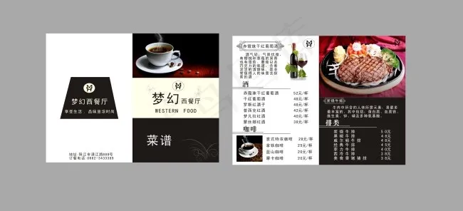 西式菜牌cdr矢量模版下载