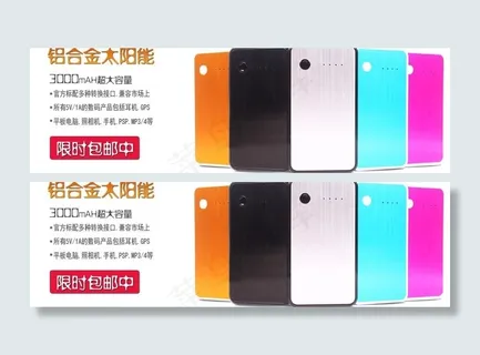淘宝数码产品海报图片