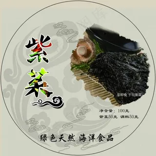紫菜包装中国风
