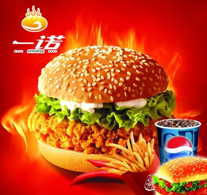 面包 汉堡图片psd模版下载