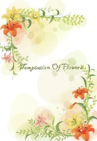 韩国植物装饰边框矢量图08