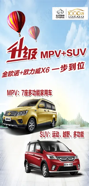 欧力威刀旗设计