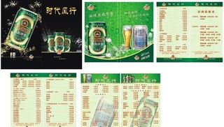 青岛酒吧酒水本图片