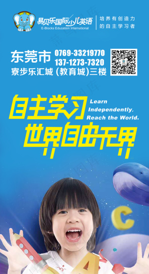 展架