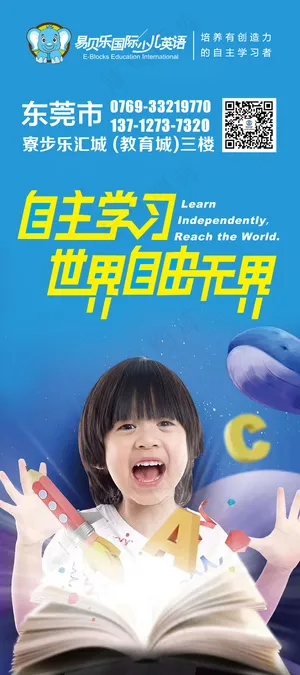展架