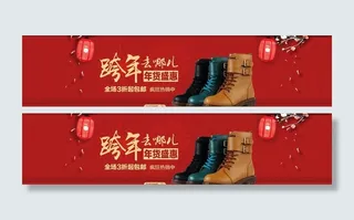 淘宝新春海报图片