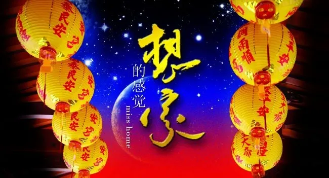 古典灯笼素材(3500X1890(DPI:300))psd模版下载