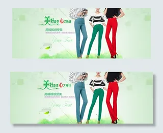 女装女裤春季时尚海报