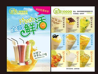 全城鲜活 小清新图片