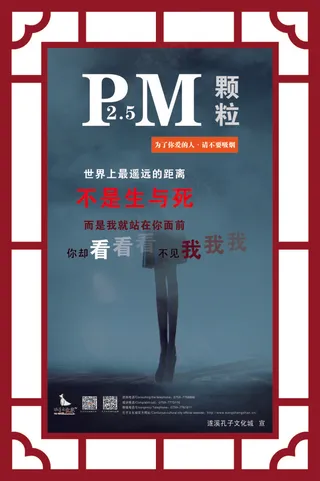 世界最遥远的距离