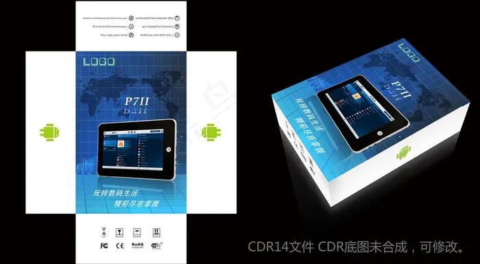平板电脑包装图片cdr矢量模版下载