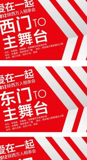 指示牌图片