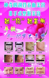 美容院素材图片