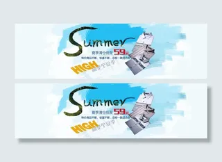 夏季男装清仓活动海报