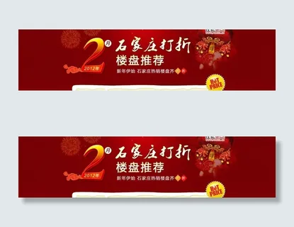 2月石家庄打折楼盘推荐图片