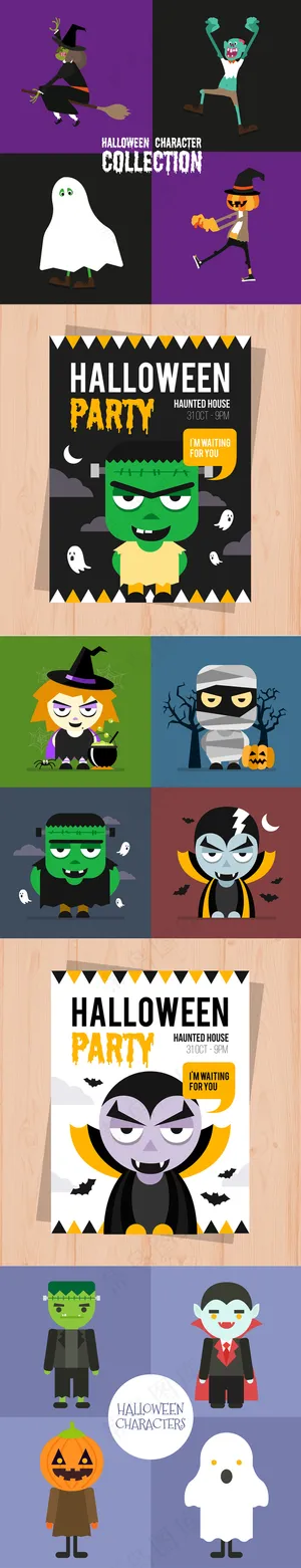 万圣节矢量卡通人物小图标设计素材