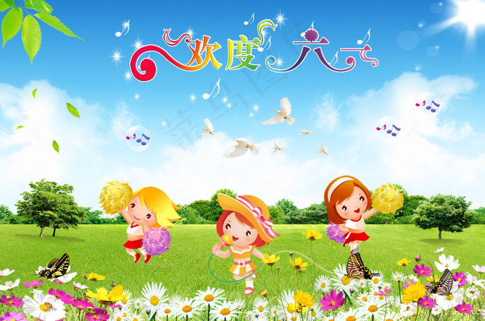六一儿童节卡通小孩素材(3872X2568(DPI:300))psd模版下载