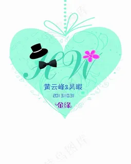 婚礼水牌图片 婚礼水牌图片
