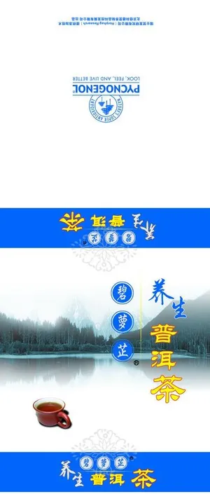 茶叶包装图片