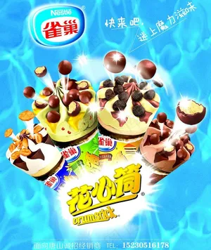 格日博花心筒图片