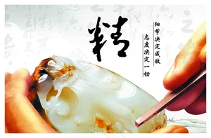 企业文化精