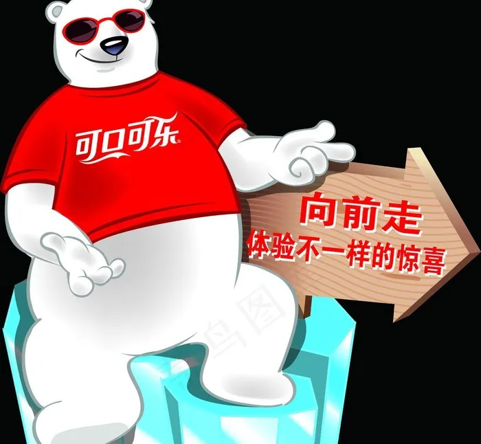 可口可乐小熊（已抠好 未单个分层）...psd模版下载