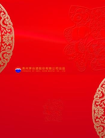信封cdr矢量模版下载