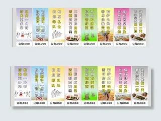 食堂 标语图片