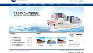 海面机械图片
