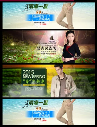 淘宝春夏甜美风女装促销海报模板