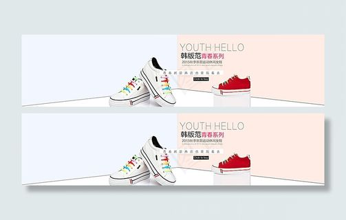 秋季运动休闲女鞋淘宝全屏海报图片