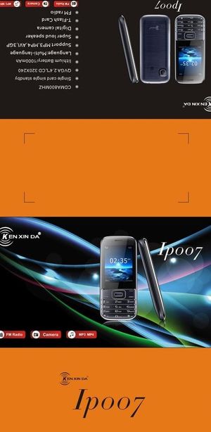 大气手机包装图片