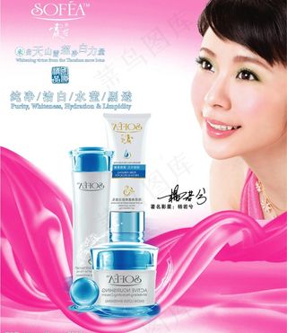 霞飞化妆品sofea系列广告图片
