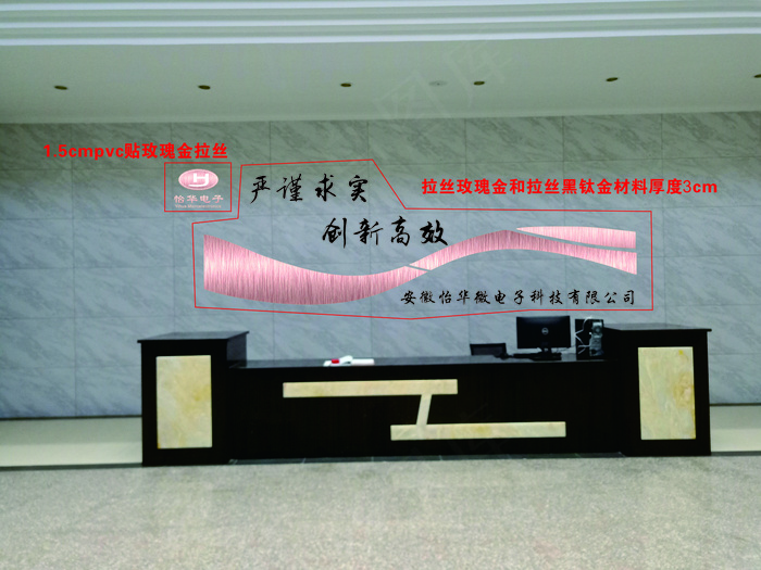 企业背景墙 形象墙cdr矢量模版下载