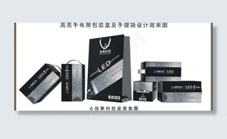 俊华led手电筒图片