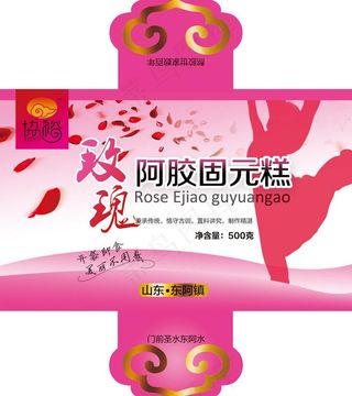 玫瑰阿胶固元糕包装图片