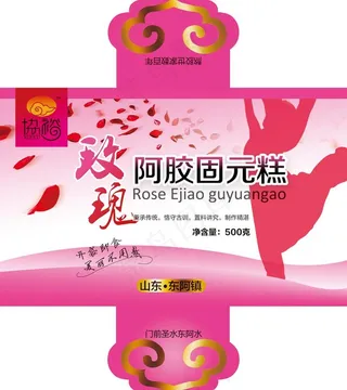 玫瑰阿胶固元糕包装图片