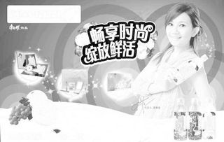 鲜得每日C NO 1 下载