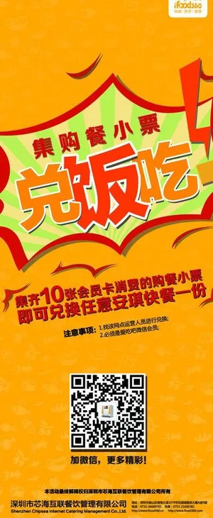 促销活动 节日展板图片