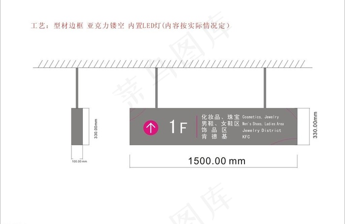 商场吊牌图片cdr矢量模版下载